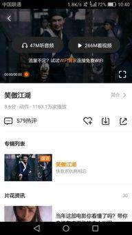 爆料大王唐蔚华视频全集,爆料大王背后的真实世界  第3张