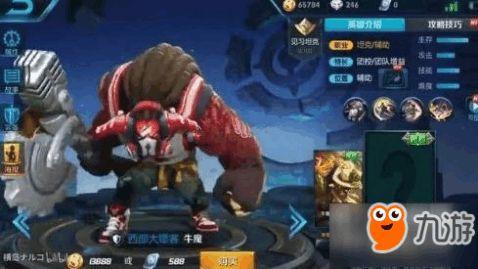 王者最新皮肤爆料12月,揭秘最新皮肤爆料大盘点 第1张 王者最新皮肤爆料12月,揭秘最新皮肤爆料大盘点 第1张