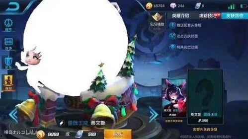 王者最新皮肤爆料12月,揭秘最新皮肤爆料大盘点 第3张 王者最新皮肤爆料12月,揭秘最新皮肤爆料大盘点 第3张