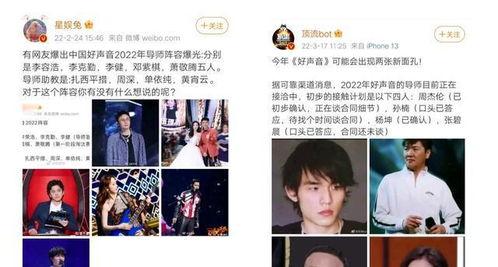 wjk圈内爆料,揭秘娱乐圈幕后真相 第2张 wjk圈内爆料,揭秘娱乐圈幕后真相 第2张