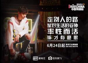 率性而活在线观看,探索自由灵魂的在线旅程 第3张 率性而活在线观看,探索自由灵魂的在线旅程 第3张