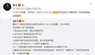 微博最新消息爆料,最新热点事件引发全网热议 第2张 微博最新消息爆料,最新热点事件引发全网热议 第2张