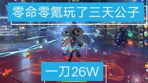 关于草神爆料的视频素材,视频素材揭示神秘生物真实面貌 第2张 关于草神爆料的视频素材,视频素材揭示神秘生物真实面貌 第2张