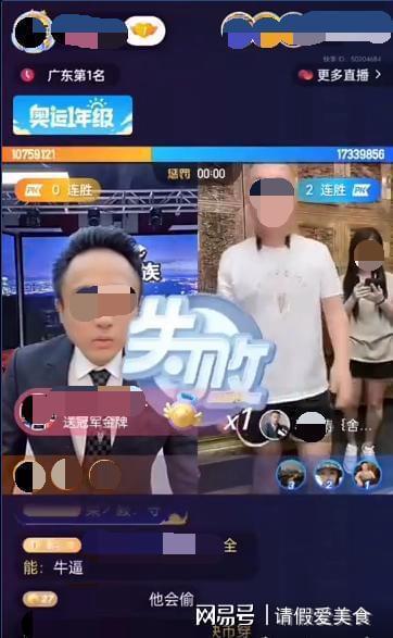 网红对战爆料视频下载,揭秘幕后真相,下载观看全程精彩 第3张 网红对战爆料视频下载,揭秘幕后真相,下载观看全程精彩 第3张