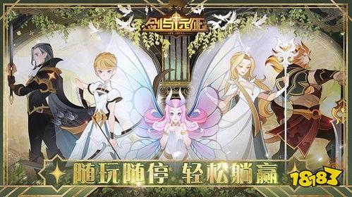 剑与远征圈内爆料,神秘爆料揭示新篇章，玩家期待值飙升！