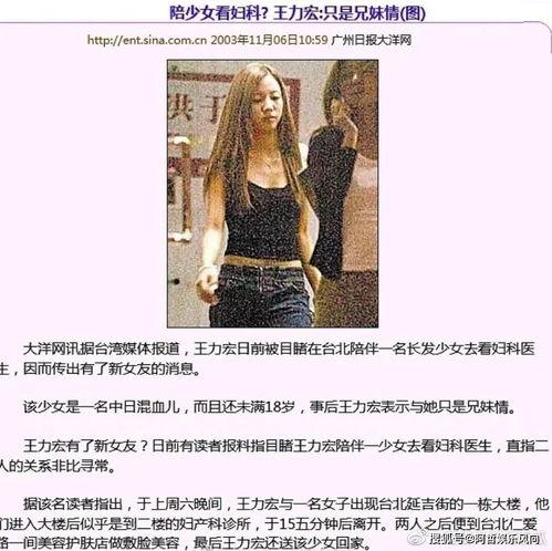 最新娱乐记者爆料视频,最新娱乐记者爆料视频幕后真相大起底