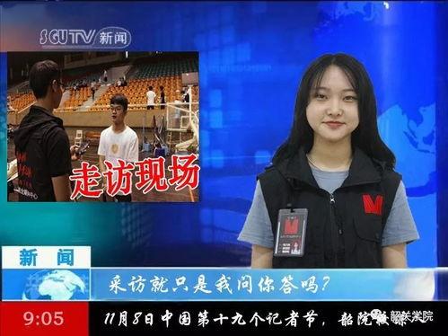 莲花县今日爆料新闻联播,今日新闻联播聚焦热点事件 第1张 莲花县今日爆料新闻联播,今日新闻联播聚焦热点事件 第1张