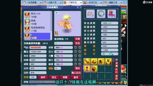 老斗最新爆料,娱乐圈最新爆料大起底! 第3张 老斗最新爆料,娱乐圈最新爆料大起底! 第3张