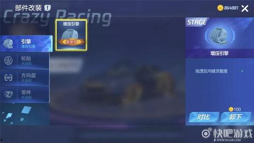 赛车工坊爆料视频下载手机版,手机版下载解析,揭秘赛车游戏新篇章 第2张 赛车工坊爆料视频下载手机版,手机版下载解析,揭秘赛车游戏新篇章 第2张